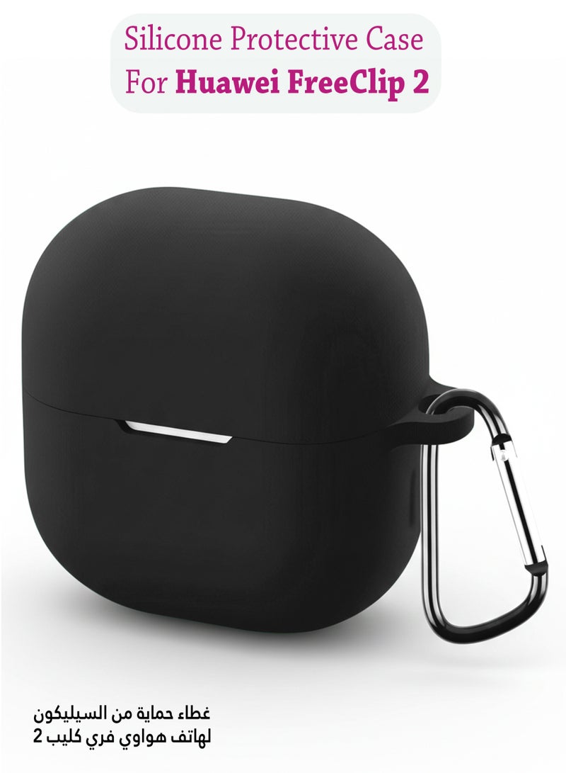 جراب سيليكون لهاتف هواوي فري كليب 2 | متوافق مع هواوي فري كليب 2 | غطاء حماية كامل مقاوم للصدمات لهاتف هواوي فري كليب 2 مع حلقة مفاتيح (لا يشمل سماعات أيربودز) - أسود - Image 1